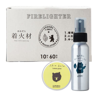 熊森アウトドアギフトセット（レモングラス）