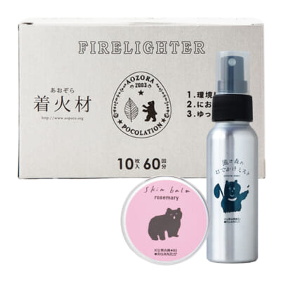 熊森アウトドアギフトセット（ローズマリー）