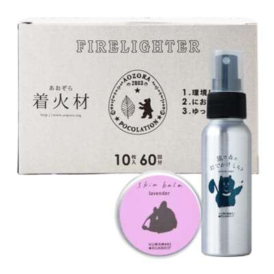 熊森アウトドアギフトセット（ラベンダー）