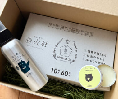 熊森アウトドアギフトセット