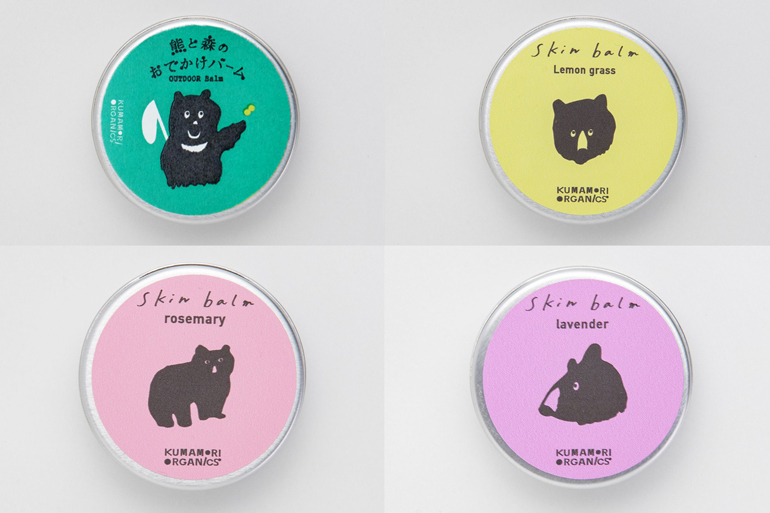 1. バーム(おでかけ・レモングラス・ローズマリー・ラベンダー)