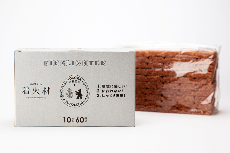 3. あおぞら着火材
