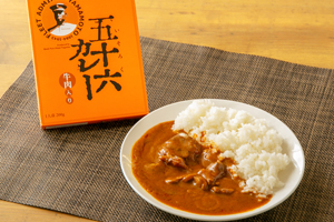 2.&ensp;牛肉入り