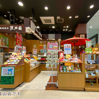 新潟のお茶文化を支える老舗