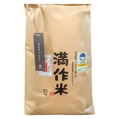 魚沼産コシヒカリ「満作米」（特別栽培米・従来品種）精米10kg