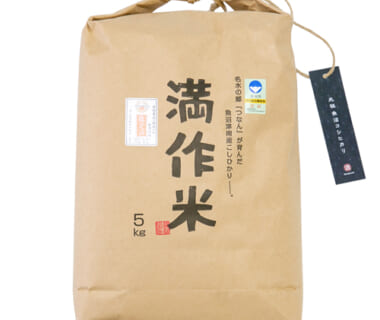 令和7年度米 魚沼産コシヒカリ「満作米」(特別栽培米・従来品種)