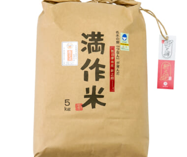 令和7年度米 魚沼産 新之助「満作米」(特別栽培米)