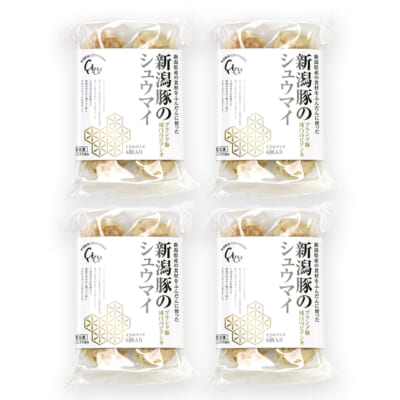 新潟豚のシュウマイ 4パック