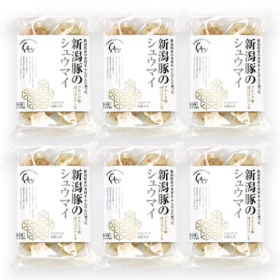新潟豚のシュウマイ 6パック