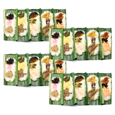 笹寿司 5種 計20枚
