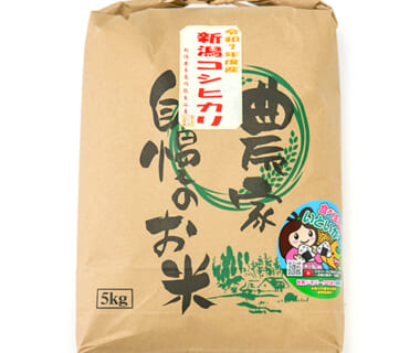 予約注文：令和8年度米 新潟県産コシヒカリ