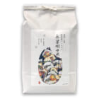 令和7年度米 魚沼産コシヒカリ「長里棚田米」