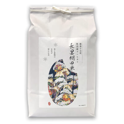 【定期購入】魚沼産コシヒカリ「長里棚田米」精米5kg