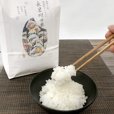 十日町の伝統美を添えて贈る魚沼産コシヒカリ