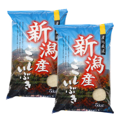 新潟県産こしいぶき 精米10kg