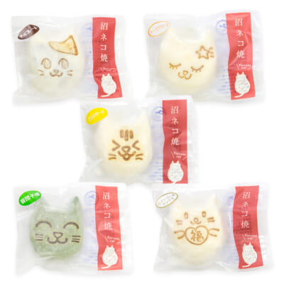 沼ネコ焼 5種 計5個