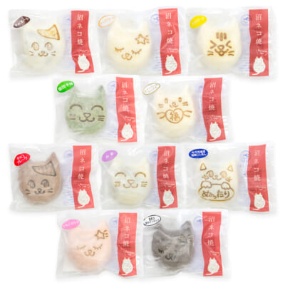 沼ネコ焼 10種 計10個