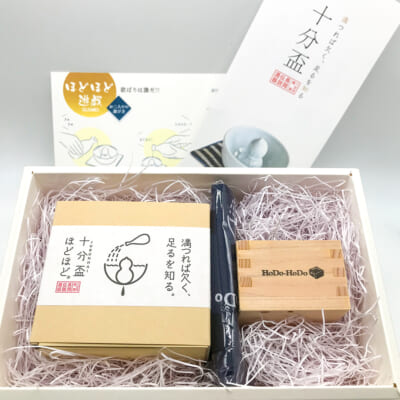 酒器「ひょうたん十分盃ほどほど」ギフトセット