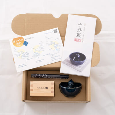 酒器「ひょうたん十分盃ほどほど」ギフトセット（藍色）