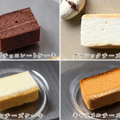 定番の4種のは必ず入ります！