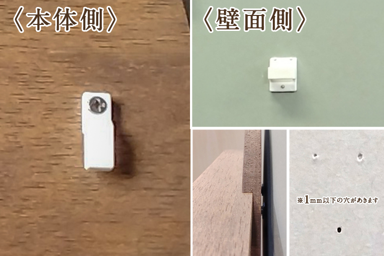 1. 石膏ボード用ピン