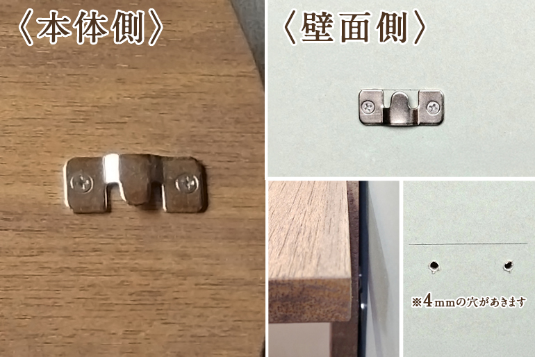 2. 木ネジ