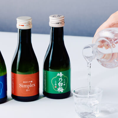 江戸時代から続く酒蔵の飲み比べ