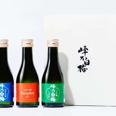 3種をセットにしてお届け