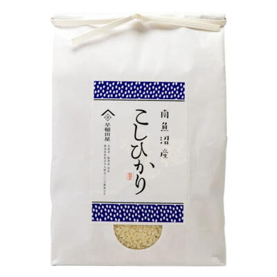 南魚沼 塩沢産コシヒカリ 無洗米5kg