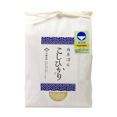 南魚沼 塩沢産コシヒカリ（特別栽培米）無洗米2kg