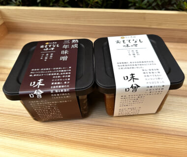 おもてなし味噌