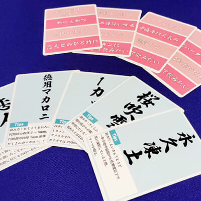自由な発想でオリジナルの銘柄作り