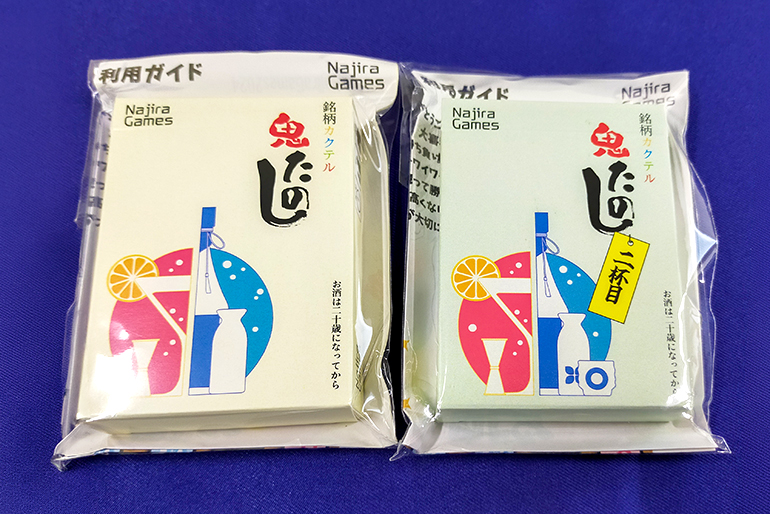 みんなが笑顔になる2つのルール設計