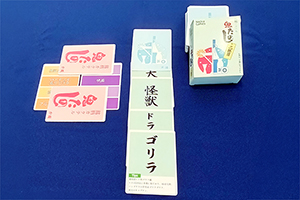 2. 鬼たのし二杯目