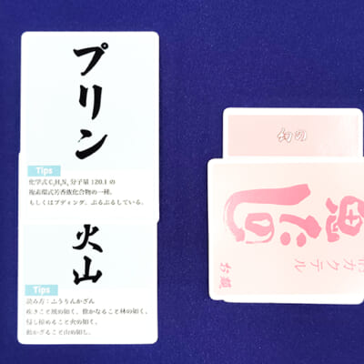 自由な発想で傑作銘柄を作ろう!