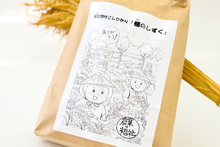 福祉イベントですぐ売り切れることも！