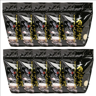 魚沼産コシヒカリ 精米10kg（小分け）