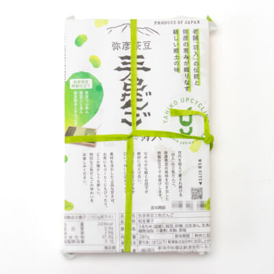 弥彦茶豆三色だんご 1箱