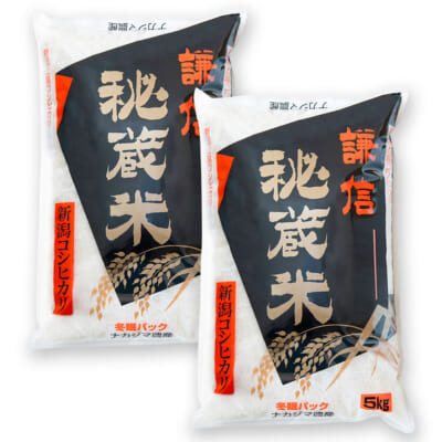新潟県産コシヒカリ「謙信秘蔵米」精米10kg