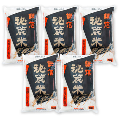 新潟県産コシヒカリ「謙信秘蔵米」精米25kg