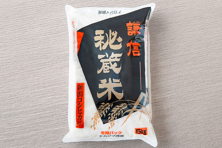 精米したてのおいしさを冬眠パックで