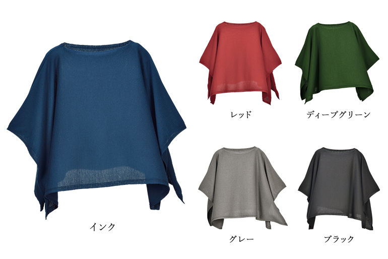 5. 【mino autumn】yoko-s 洗える mino cotton wool
