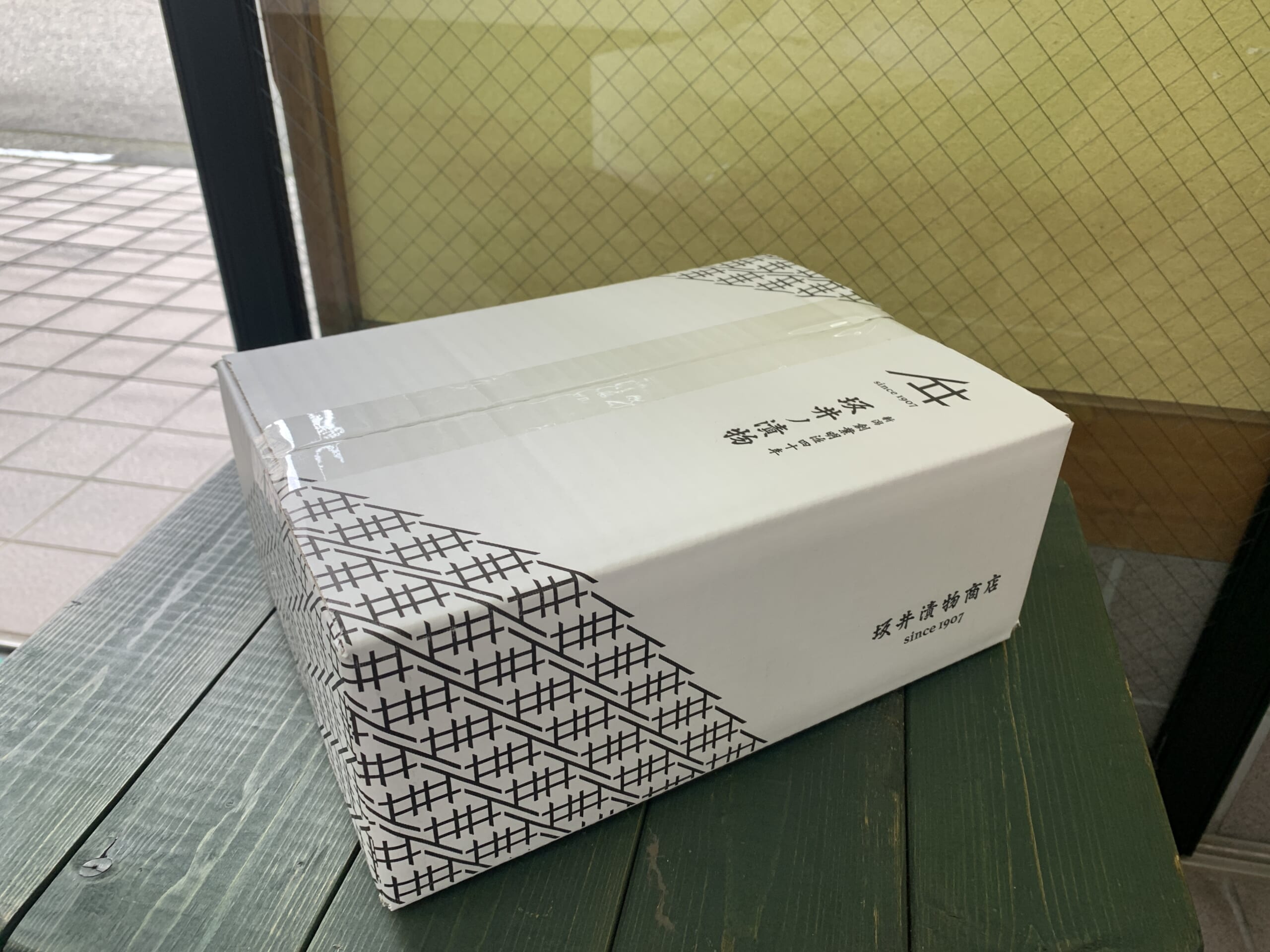 贈り物やお中元に最適。おしゃれな外装箱に変わります！ | 株式会社