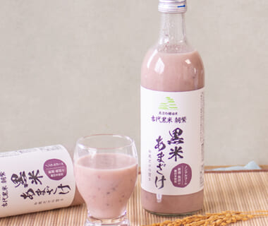 甘酒「黒米あまざけ」
