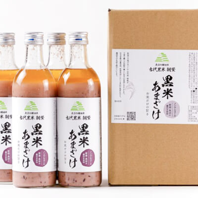 希少な古代米「朝紫」を使用