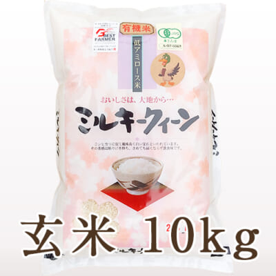 新潟産ミルキークイーン（JAS認証有機栽培米）玄米10kg