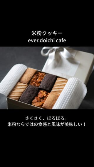 新潟直送計画】みずほの輝きの通販 ギフト お取り寄せ