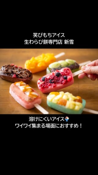 新潟直送計画】里芋の通販 ギフト お取り寄せ