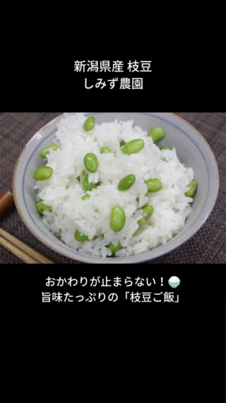 新潟直送計画】パープルスイートロードの通販 ギフト お取り寄せ