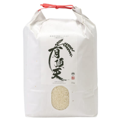 新潟県産コシヒカリ「有頂天米」（特別栽培米）精米5kg